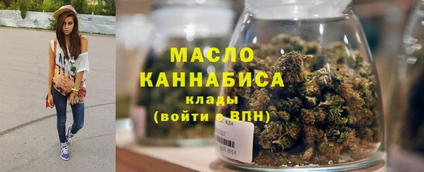 MDMA Premium VHQ Бронницы