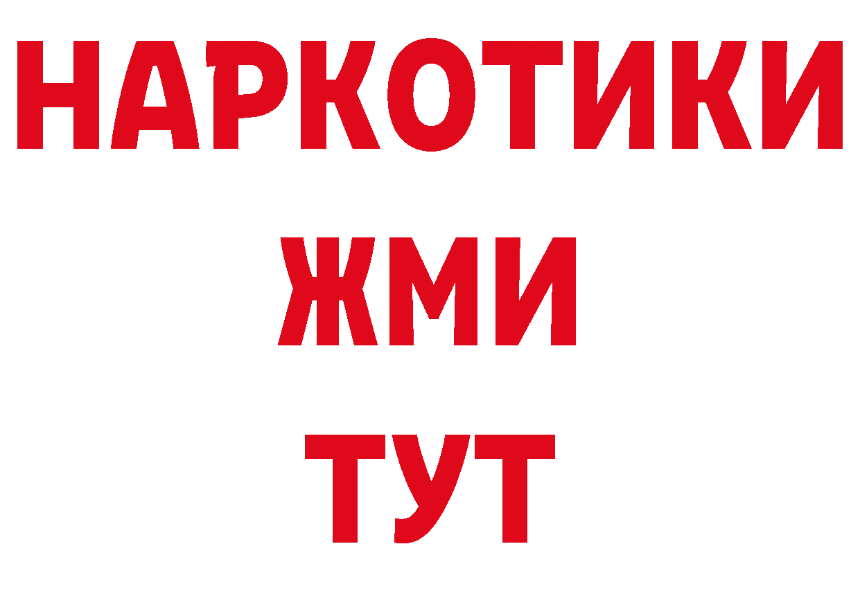 КОКАИН Эквадор как зайти дарк нет блэк спрут Кореновск